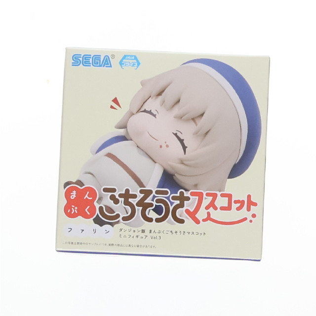 [FIG]ファリン ダンジョン飯 まんぷくごちそうさマスコット ミニフィギュアVol.3(EX) プライズ(1109698) セガ
