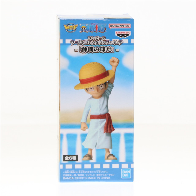 FIG]モンキー・D・ルフィ ワンピース フィグライフ! モンキー・D