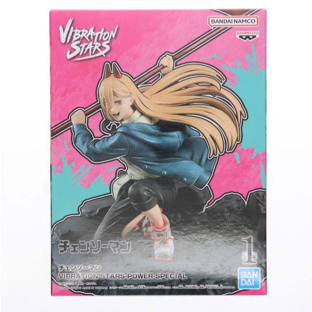 [FIG]パワー チェンソーマン VIBRATION STARS-POWER-SPECIAL フィギュア プライズ(2715694) バンプレスト