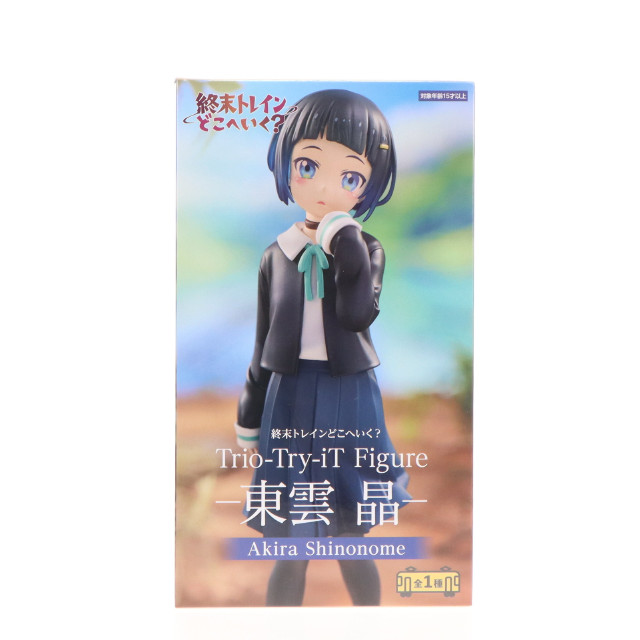 ファイナルファンタジー14 プライズセット