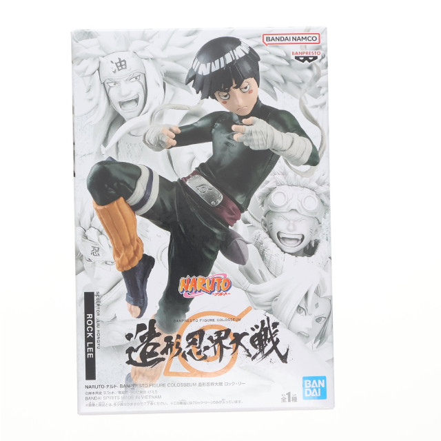 [FIG]ロック・リー NARUTO-ナルト- BANPRESTO FIGURE COLOSSEUM 造形忍界大戦 ロック・リー フィギュア プライズ(2700214) バンプレスト