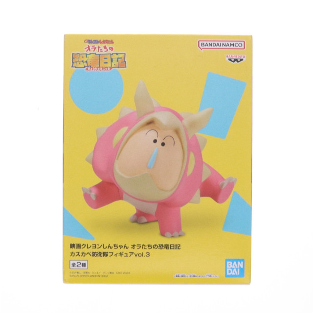 [FIG]ボーちゃん(トリケラトプスボーちゃん) 映画クレヨンしんちゃん オラたちの恐竜日記 カスカベ防衛隊フィギュアvol.3 プライズ(2713960) バンプレスト