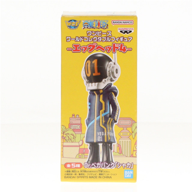 [FIG]シャカ ワンピース ワールドコレクタブルフィギュア-エッグヘッド4- ONE PIECE プライズ(2715046) バンプレスト
