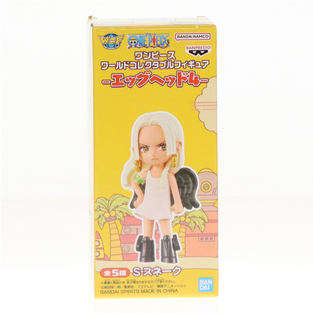 [FIG]スネーク ワンピース ワールドコレクタブルフィギュア-エッグヘッド4- ONE PIECE プライズ(2715046) バンプレスト