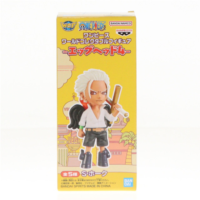 [FIG]ホーク ワンピース ワールドコレクタブルフィギュア-エッグヘッド4- ONE PIECE プライズ(2715046) バンプレスト