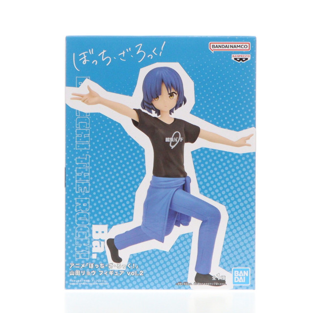 [FIG]山田リョウ(やまだりょう) ぼっち・ざ・ろっく! フィギュア vol.2 プライズ(2712947) バンプレスト