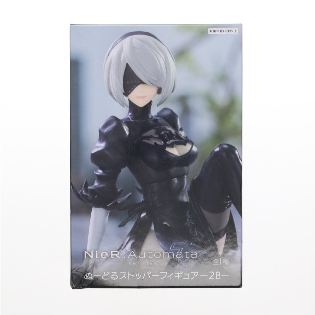 [FIG]2B NieR:Automata(ニーア オートマタ) Ver1.1a ぬーどるストッパーフィギュア-2B- プライズ(AMU-PRZ17060) フリュー