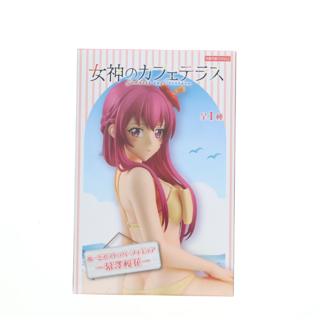 [FIG]幕澤桜花(まくざわおうか) 女神のカフェテラス ぬーどるストッパーフィギュア-幕澤桜花- プライズ(AMU-PRZ17090) フリュー