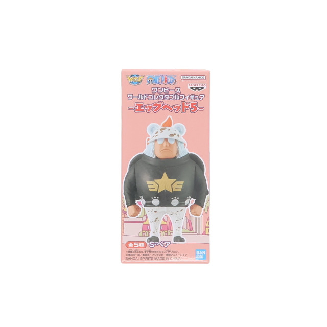 [FIG]ベア ワンピース ワールドコレクタブルフィギュア-エッグヘッド5- ONE PIECE プライズ(2715047) バンプレスト
