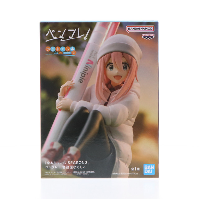 [FIG]各務原なでしこ(かがみはらなでしこ) ゆるキャン△ SEASON3 ペンフレ! フィギュア プライズ(2734907) バンプレスト