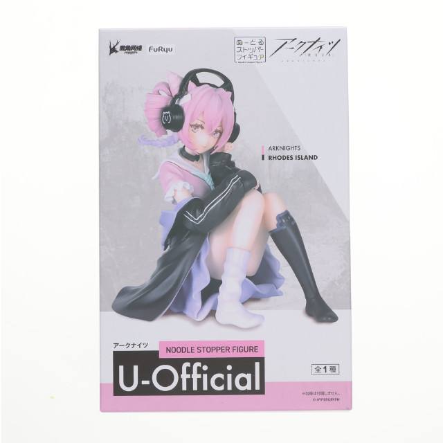 [FIG] U-Official アークナイツ ぬーどるストッパーフィギュア-U-Official- プライズ(AMU-PRZ17807) フリュー
