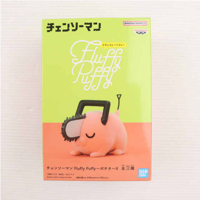 [FIG] ポチタ B(睡眠) チェンソーマン Fluffy Puffy〜ポチタ〜II フィギュア プライズ(2715697) バンプレスト