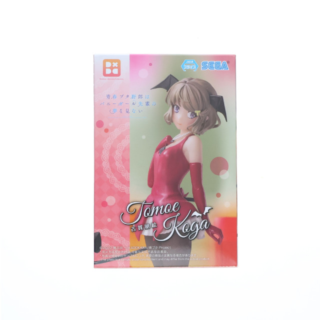 [FIG] 古賀朋絵(こがともえ) 青春ブタ野郎はバニーガール先輩の夢を見ない Desktop×Decorate Collections『古賀朋絵』 フィギュア プライズ(1114312) セガ