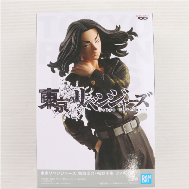[FIG] 場地圭介(ばじけいすけ) 東京リベンジャーズ 場地圭介・松野千冬フィギュア プライズ(2641522) バンプレスト
