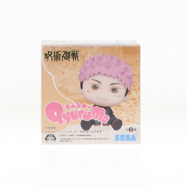 [FIG] 虎杖悠仁(いたどりゆうじ) 呪術廻戦 きゅるみー ミニフィギュア『虎杖悠仁&伏黒恵』(EX) プライズ(1107711) セガ