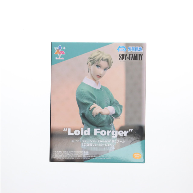 [FIG] ロイド・フォージャー SPY×FAMILY(スパイファミリー) Luminasta(ロイド・フォージャー)Season1第2クールED衣装Ver. ばーじょん2 フィギュア プライズ(1113708) セガ