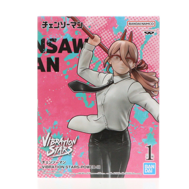 [FIG] パワー チェンソーマン VIBRATION STARS-POWER-III フィギュア プライズ(2712954) バンプレスト