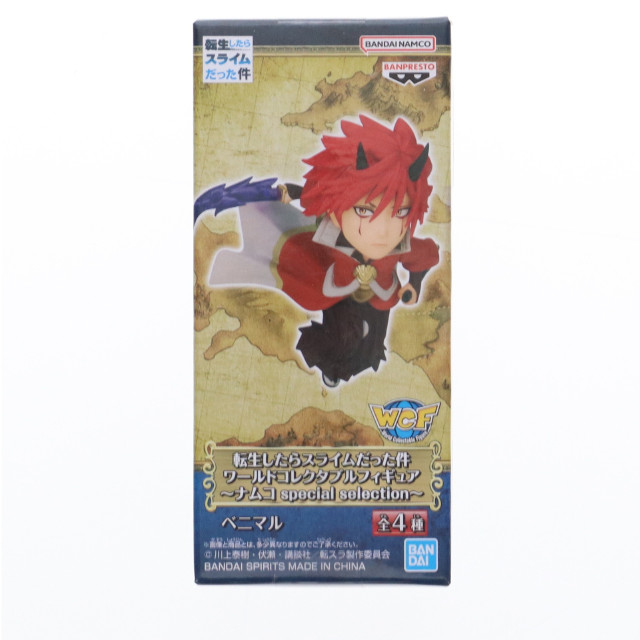 [FIG] ナムコ限定 ベニマル 転生したらスライムだった件 ワールドコレクタブルフィギュア〜ナムコ special selection〜 プライズ バンプレスト