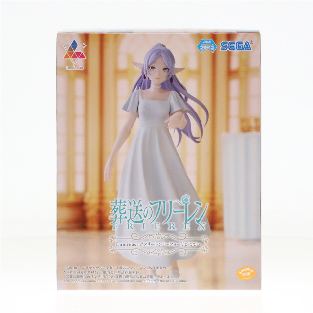 [FIG] フリーレン 葬送のフリーレン Luminasta『フリーレン』〜フォーリヒにて〜 フィギュア プライズ(1114879) セガ