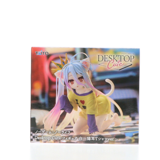 [FIG] 白(しろ) ノーゲーム・ノーライフ Desktop Cute フィギュア 白〜猫耳Tシャツver.〜 プライズ(451810000) タイトー