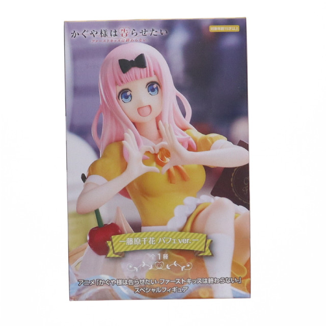 FIG]Luminasta 喜多川海夢(きたがわまりん) その着せ替え人形