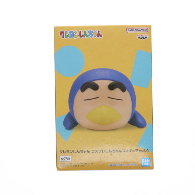 [FIG] 野原しんのすけ B(ペンギン) クレヨンしんちゃん コスプレしんちゃんフィギュア vol.4 プライズ (2734954) バンプレスト