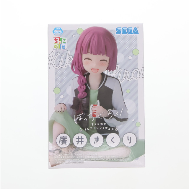 [FIG] 廣井きくり(ひろいきくり) ぼっち・ざ・ろっく! ちょこのせプレミアムフィギュア『廣井きくり』 プライズ(1114889) セガ