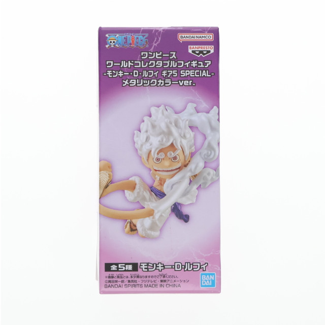 [FIG] モンキー・D・ルフィ A(ゴム) ワンピース ワールドコレクタブルフィギュア-モンキー・D・ルフィ ギア5 SPECIAL-メタリックカラーver. ONE PIECE プライズ(2762843) バンプレスト