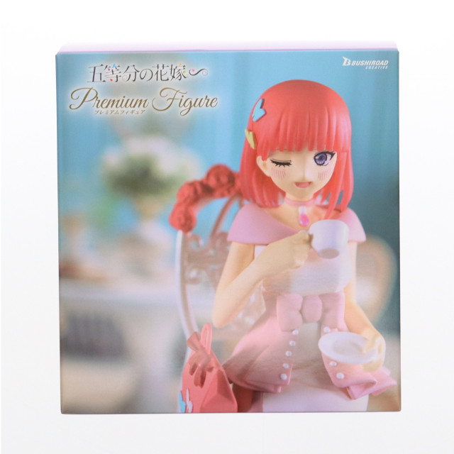 [FIG] GiGOグループ限定 中野ニ乃(なかのにの) 五等分の花嫁∽ プレミアムフィギュアRadiant ver. プライズ ブシロードクリエイティブ
