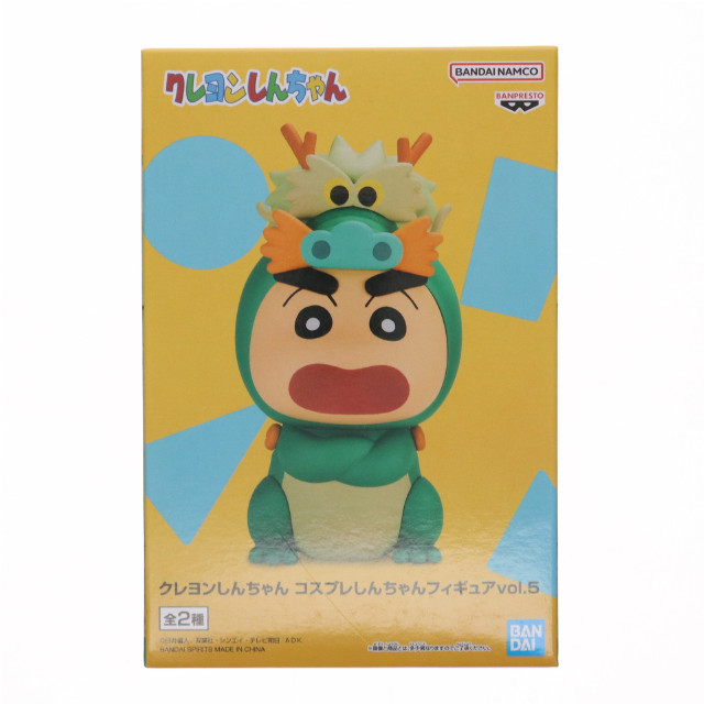 [FIG] 野原しんのすけ A(龍) クレヨンしんちゃん コスプレしんちゃんフィギュア vol.5 プライズ(2753780) バンプレスト