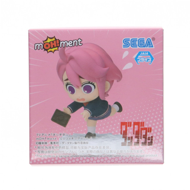 [FIG] アイラ ダンダダン mOH!ment ミニフィギュアVol.2(EX) プライズ(1116497) セガ