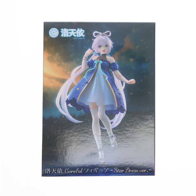 [FIG] タイトーオンラインクレーン限定 洛天依(るおてんい) VOCALOID4 Library 洛天依 Coreful フィギュア 〜Star Dress ver.〜 フィギュア プライズ タイトー
