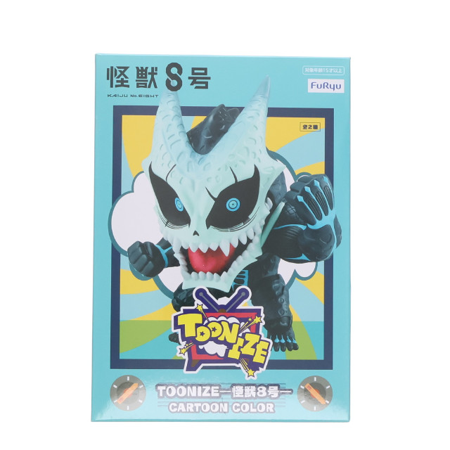 [FIG] 怪獣8号(カートゥーンカラー) TOONIZE-怪獣8号- フィギュア プライズ(AMU-PRZ17488) フリュー