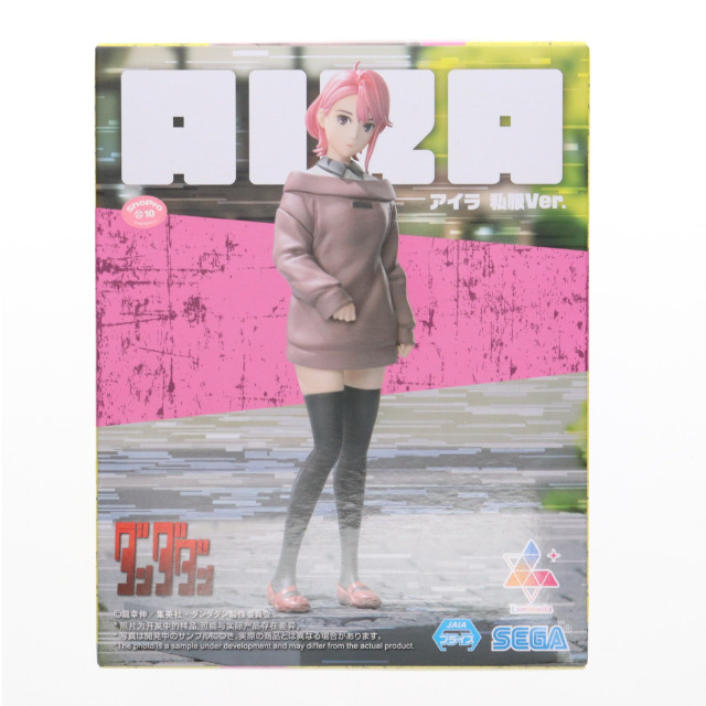 [FIG] アイラ ダンダダン Luminasta『アイラ』私服Ver. フィギュア プライズ(1116501) セガ