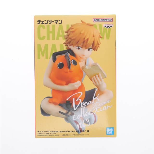 [FIG] デンジ&ポチタ チェンソーマン Break time collection vol.3 フィギュア プライズ(2720234) バンプレスト