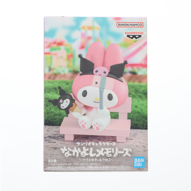 FIG] マイメロディ サンリオキャラクターズ なかよしメモリーズ