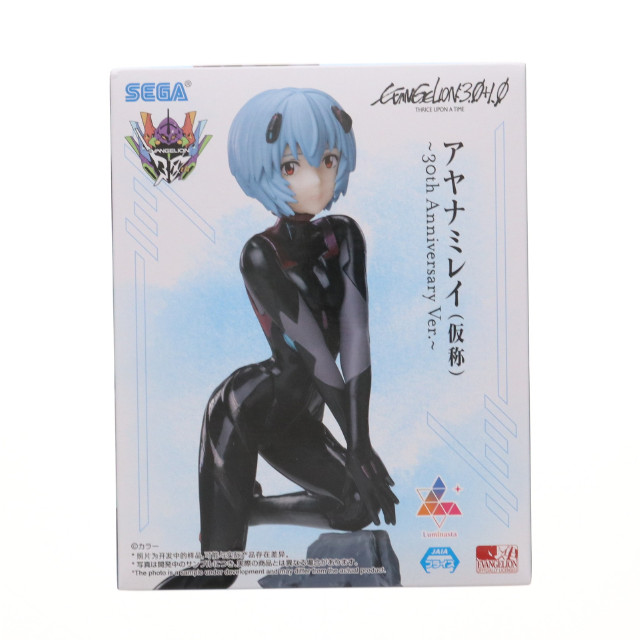 [FIG] アヤナミレイ(仮称) シン・エヴァンゲリオン劇場版 Luminasta ヴィネッティアム『アヤナミレイ(仮称)』〜30th Anniversary Ver.〜 フィギュア プライズ(1116453) セガ
