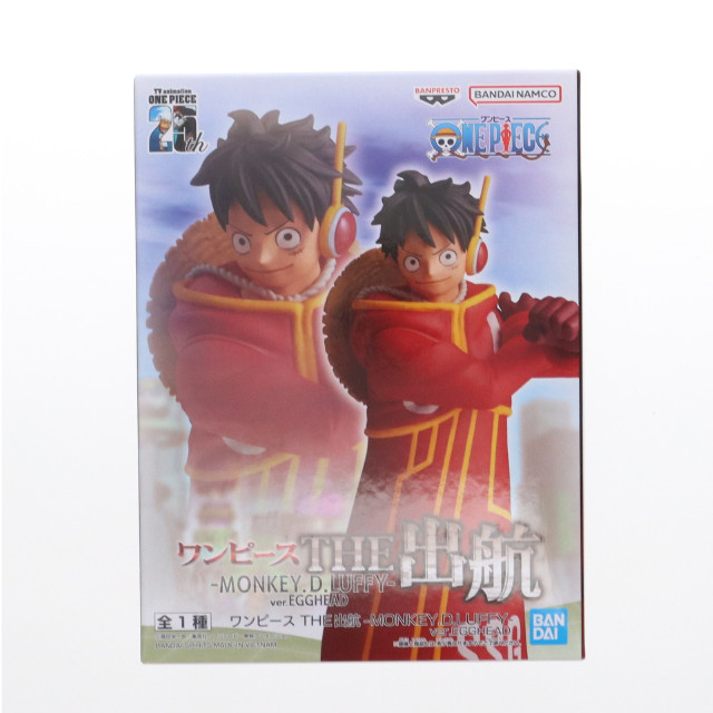 [FIG] モンキー・D・ルフィ ワンピース THE出航-MONKEY.D.LUFFY-ver.EGGHEAD ONE PIECE フィギュア プライズ(2729840) バンプレスト