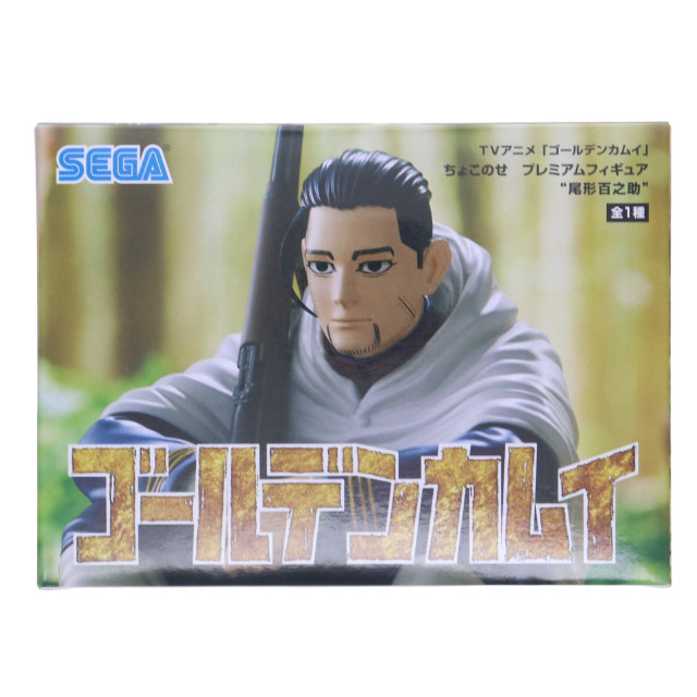 [FIG] 尾形百之助(おがたひゃくのすけ) ゴールデンカムイ プレミアムちょこのせフィギュア プライズ(1109940) セガ