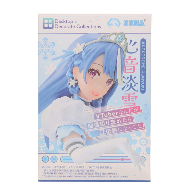 [FIG] 心音淡雪(こころねあわゆき) VTuberなんだが配信切り忘れたら伝説になってた Desktop×Decorate Collections『心音淡雪』 フィギュア プライズ(1115215) セガ
