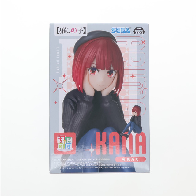 FIG] ラストワン賞 エネル 2億V雷神 MASTERLISE EXPIECE 一番