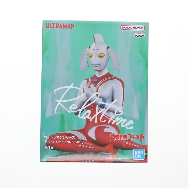 [FIG] ウルトラの母 ウルトラマンシリーズ -Relax time-ウルトラの母 フィギュア プライズ(2726082) バンプレスト