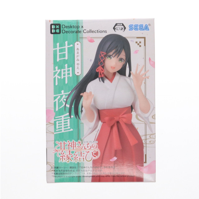 [FIG] 甘神夜重(あまがみやえ) 甘神さんちの縁結び Desktop×Decorate Collections『甘神夜重』 フィギュア プライズ(1116582) セガ