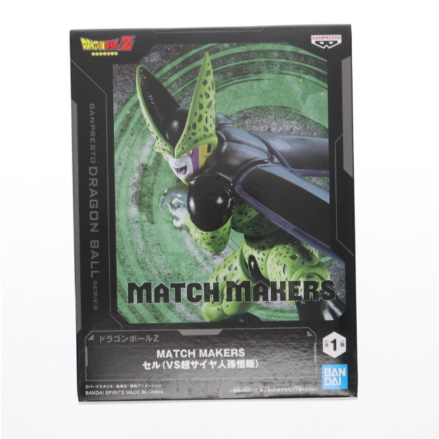 [FIG] セル ドラゴンボールZ MATCH MAKERS セル(VS超サイヤ人孫悟飯) フィギュア プライズ(2729336) バンプレスト