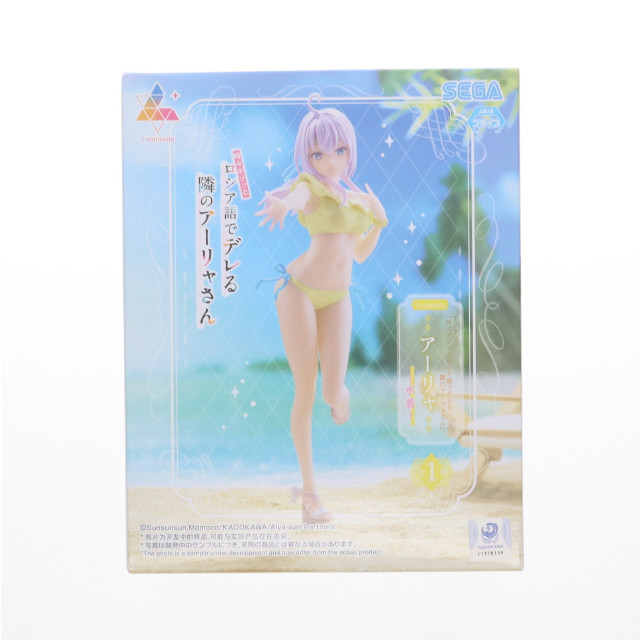 [FIG] アーリャ 時々ボソッとロシア語でデレる隣のアーリャさん Luminasta『アーリャ』-水着- フィギュア プライズ(1116768) セガ