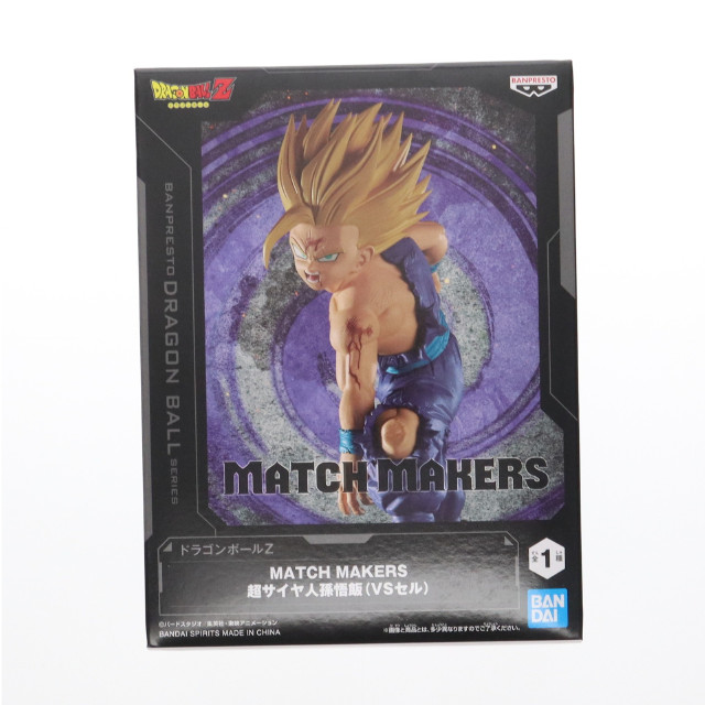 [FIG] 超サイヤ人孫悟飯 ドラゴンボールZ MATCH MAKERS 超サイヤ人孫悟飯(VSセル) フィギュア プライズ(2729335) バンプレスト
