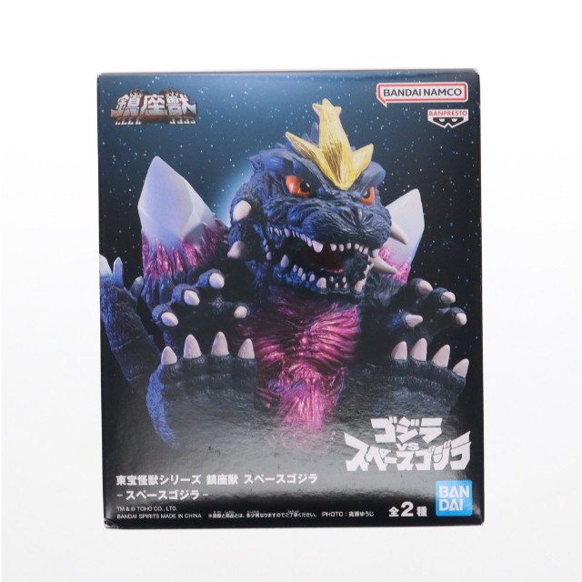 [FIG] スペースゴジラ ゴジラVSスペースゴジラ 東宝怪獣シリーズ 鎮座獣 フィギュア プライズ(2756060) バンプレスト