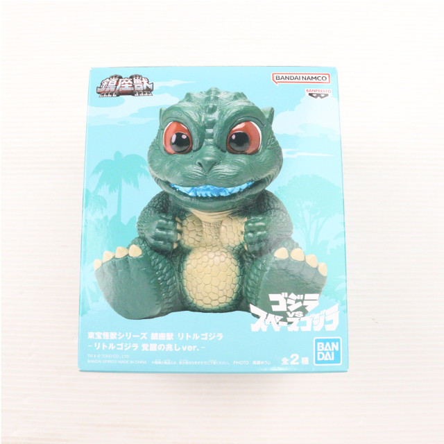 [FIG] リトルゴジラ 覚醒の兆しver. ゴジラVSスペースゴジラ 東宝怪獣シリーズ 鎮座獣 フィギュア プライズ(2756061) バンプレスト