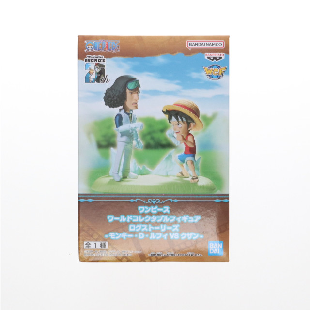 [FIG] モンキー・D・ルフィ&クザン(青雉) ワンピース ワールドコレクタブルフィギュア ログストーリーズ-モンキー・D・ルフィVSクザン- ONE PIECE プライズ(2741483) バンプレスト