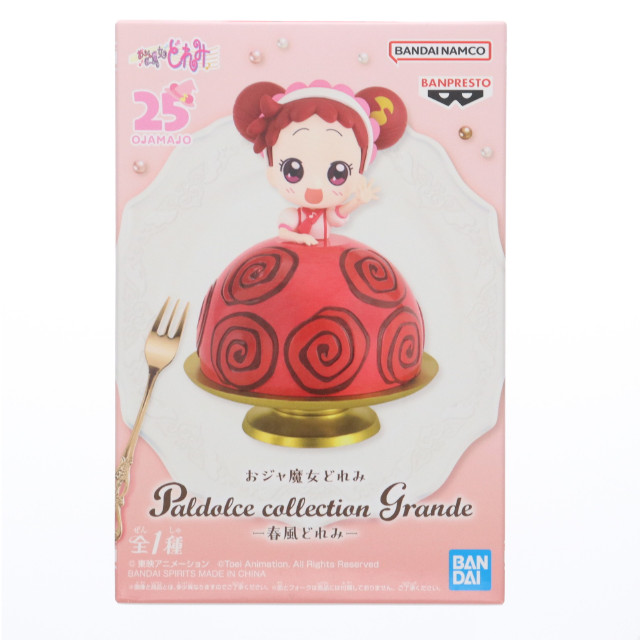 [FIG] 春風どれみ(はるかぜどれみ) おジャ魔女どれみ Paldolce collection Grande-春風どれみ- フィギュア プライズ(2748114) バンプレスト